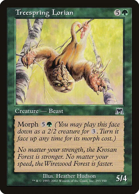 Treespring Lorian 293/350