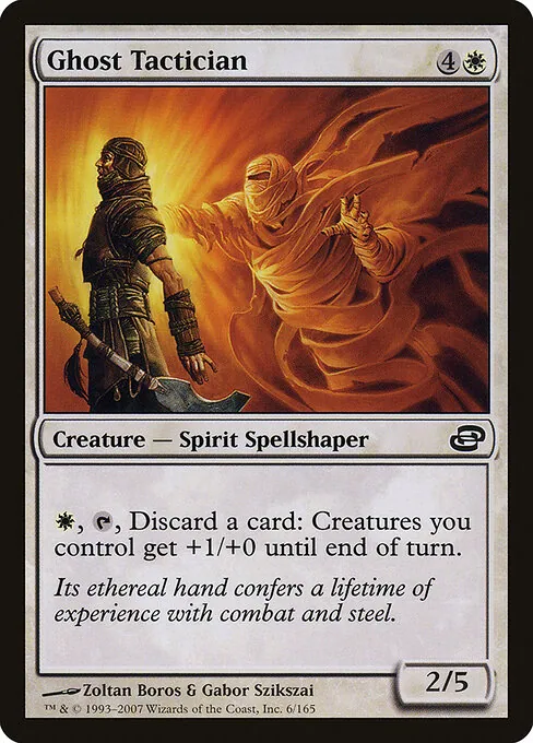 Ghost Tactician 006/165