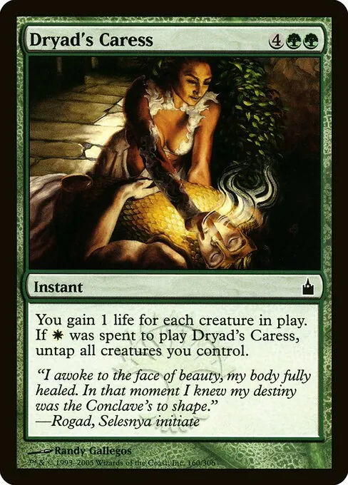 Dryad's Caress 160/306