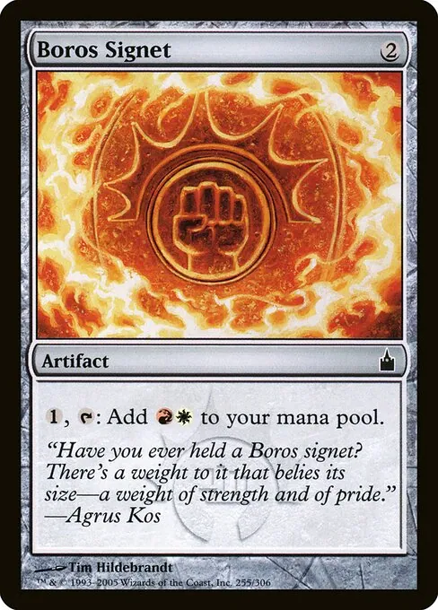 Boros Signet 255/306
