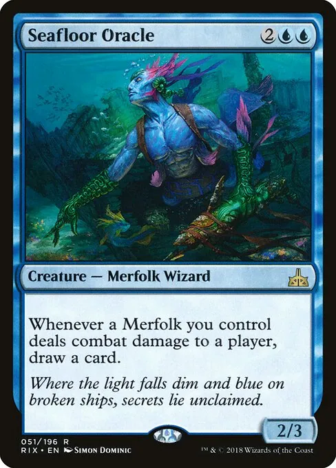 Seafloor Oracle 051/196