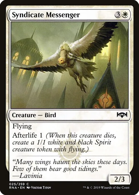 Syndicate Messenger 025/259