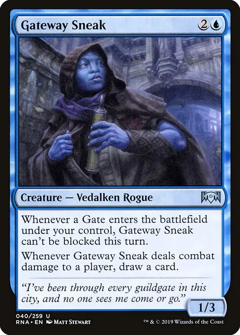 Gateway Sneak 040/259