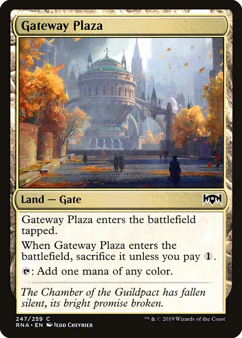 Gateway Plaza 247/259