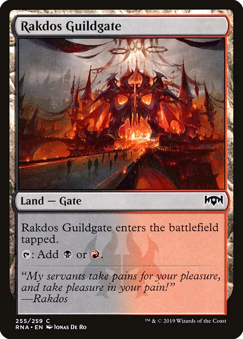 Rakdos Guildgate 255/259
