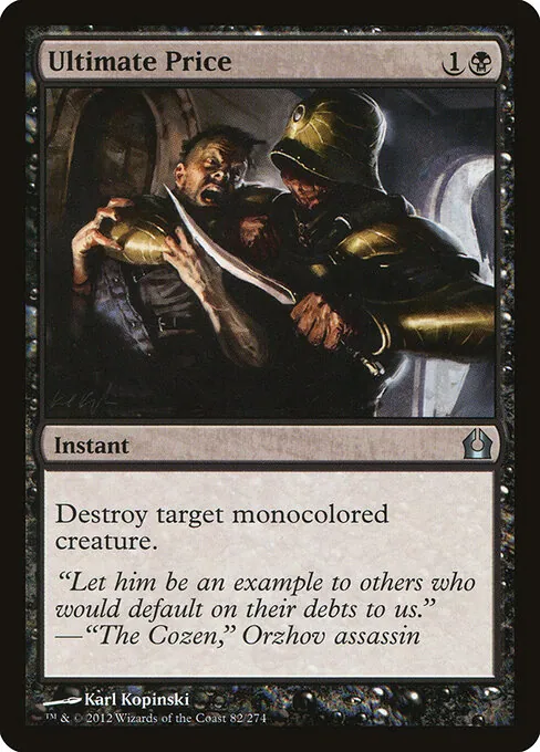 Ultimate Price 082/274