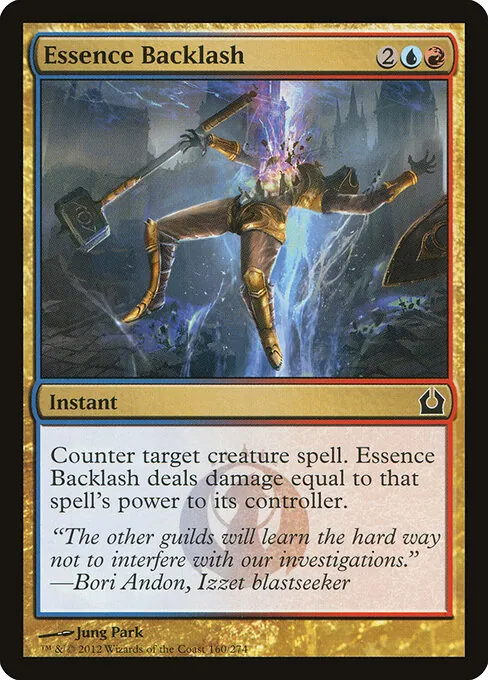 Essence Backlash 160/274