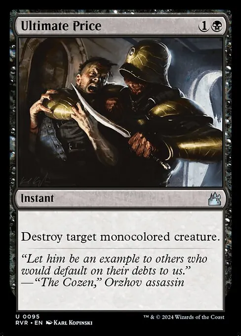 Ultimate Price 095/291