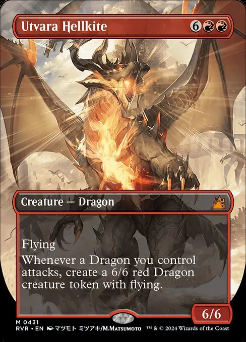 Utvara Hellkite 431/291