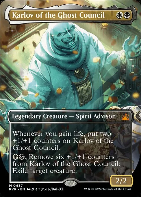 Karlov of the Ghost Council 437/291
