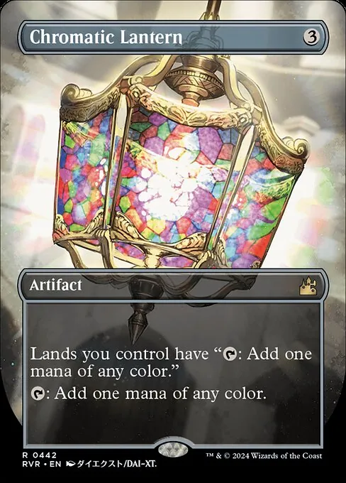 Chromatic Lantern 442/291