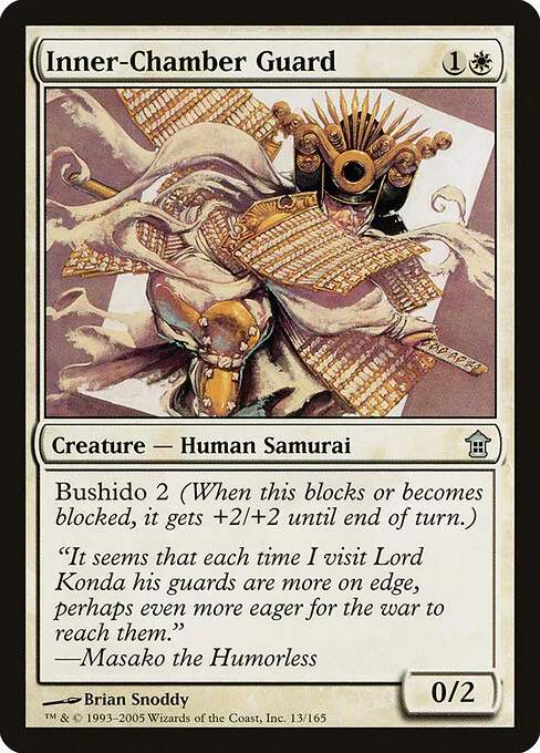 Inner-Chamber Guard 013/165