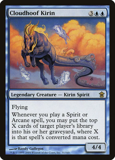 Cloudhoof Kirin 031/165
