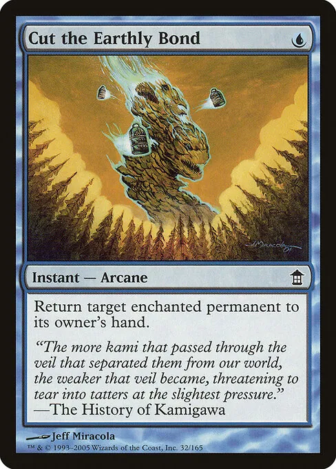 Cut the Earthly Bond 032/165