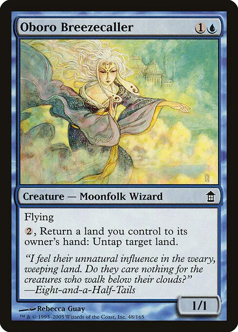 Oboro Breezecaller 048/165