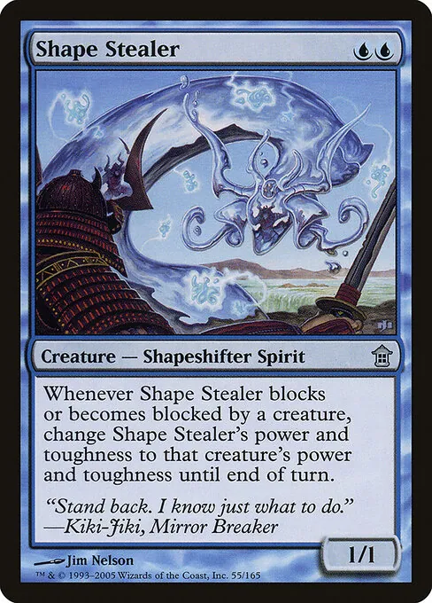 Shape Stealer 055/165