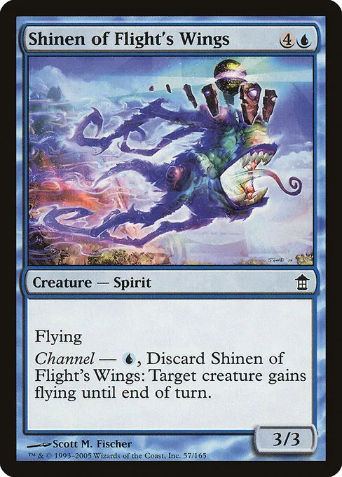 Shinen of Flight's Wings 057/165