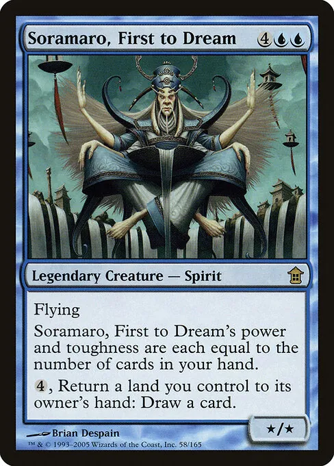 Soramaro, First to Dream 058/165