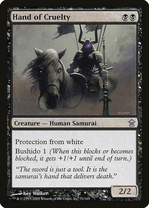 Hand of Cruelty 071/165