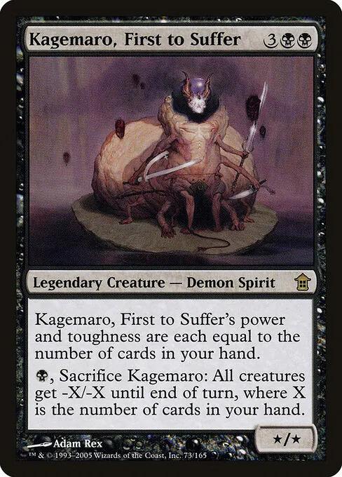 Kagemaro, First to Suffer 073/165