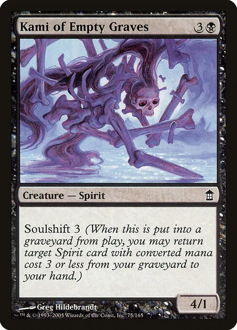 Kami of Empty Graves 075/165