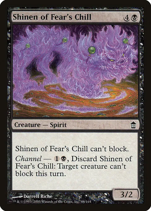 Shinen of Fear's Chill 088/165
