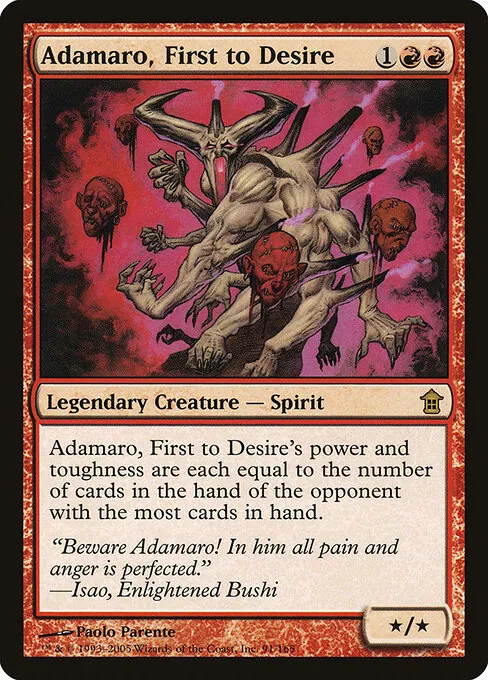 Adamaro, First to Desire 091/165
