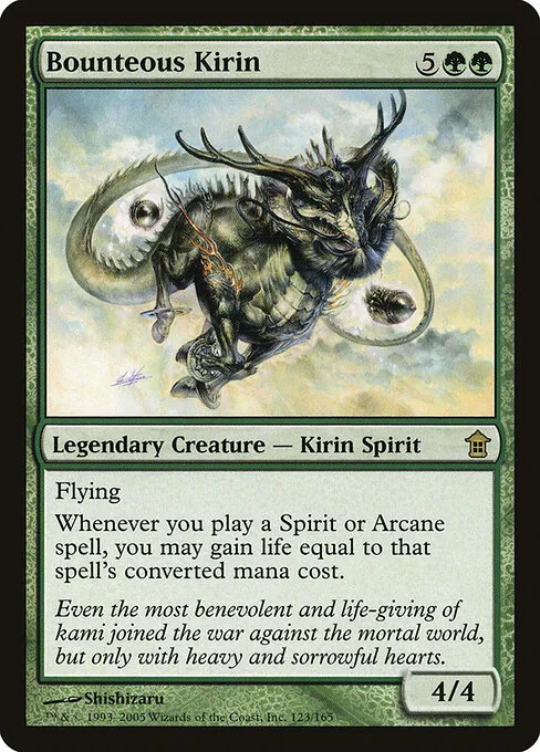 Bounteous Kirin 123/165
