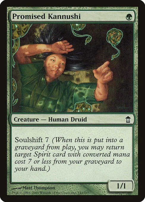 Promised Kannushi 141/165