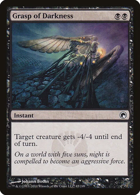 Grasp of Darkness 065/249