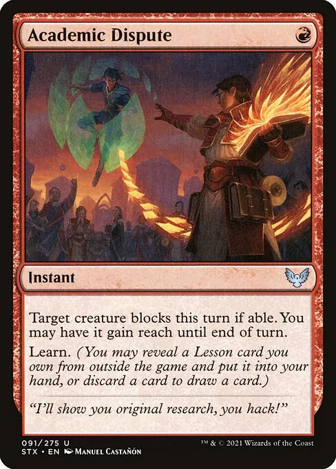 Academic Dispute 091/275
