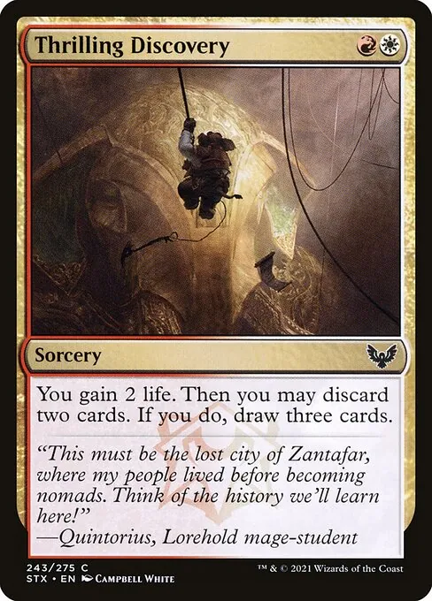 Thrilling Discovery 243/275