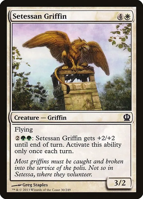 Setessan Griffin 030/249