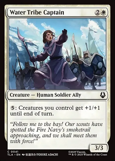Water Tribe Captain 041/296