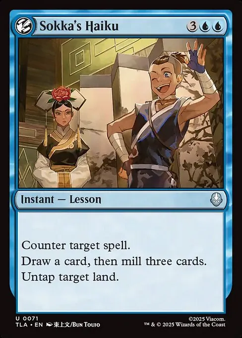 Sokka's Haiku 071/296