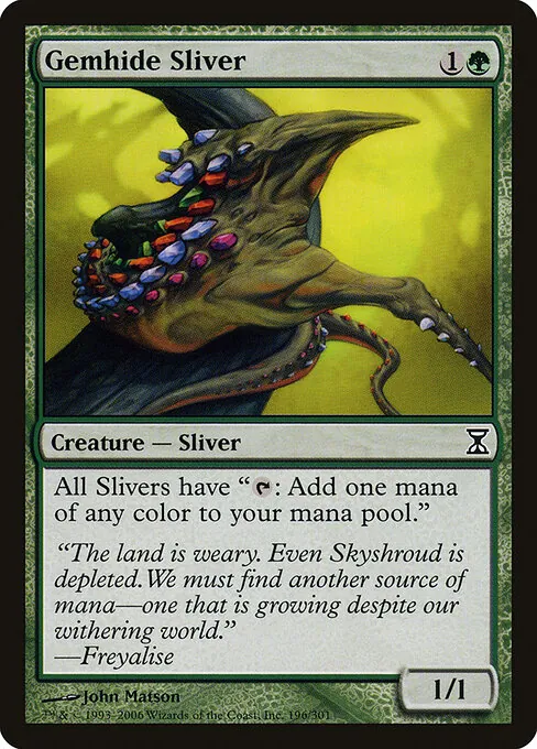 Gemhide Sliver 196/301