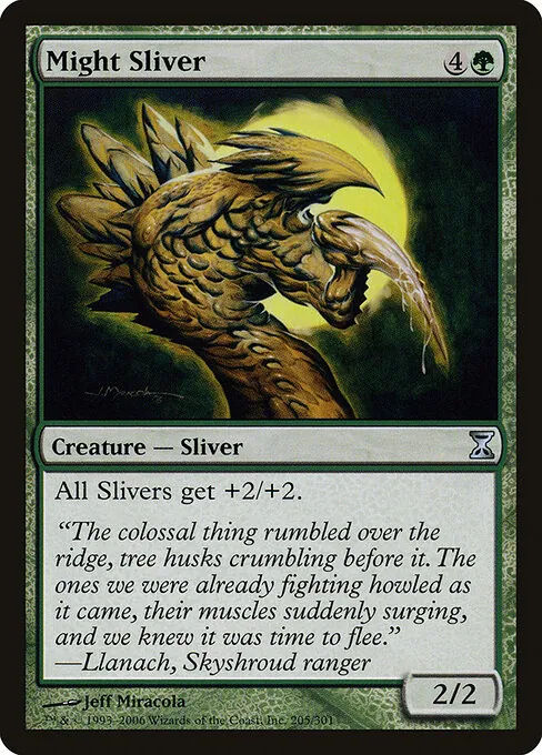 Might Sliver 205/301