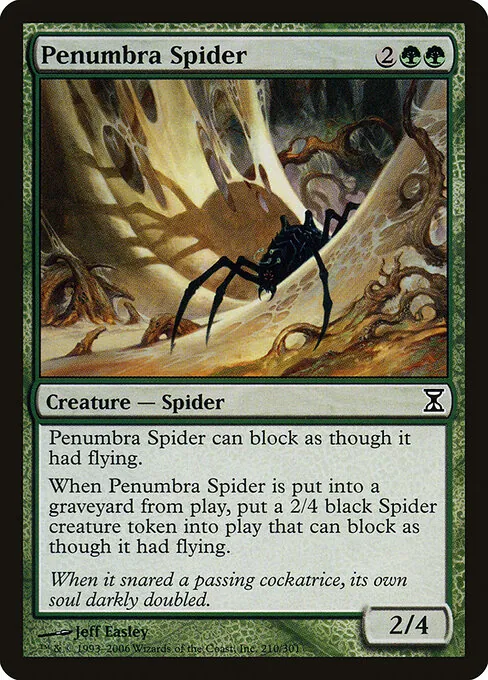 Penumbra Spider 210/301