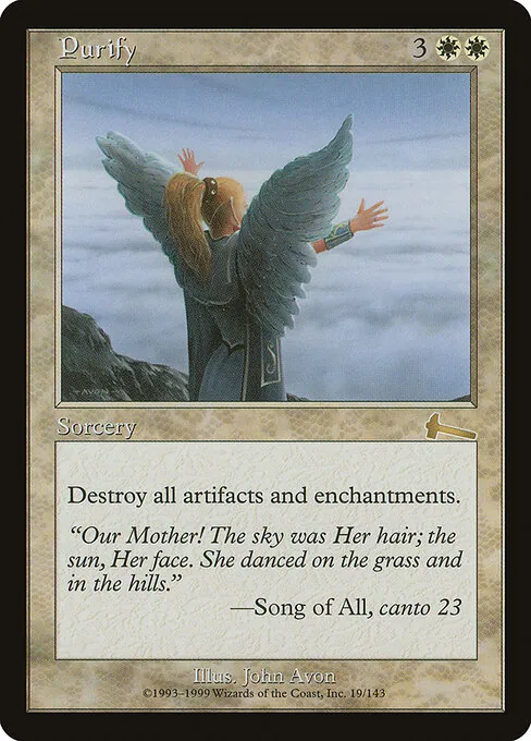 Purify 019/143