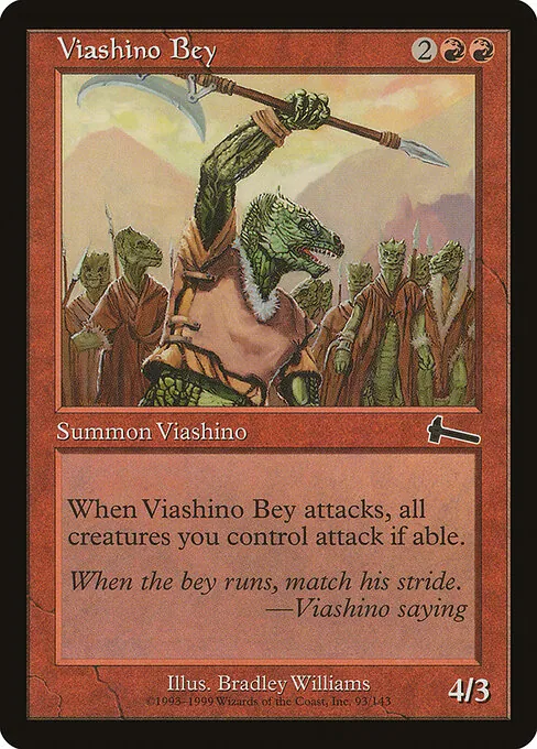 Viashino Bey 093/143