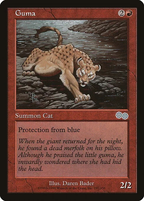 Guma 197/350