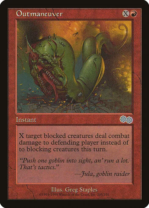 Outmaneuver 205/350