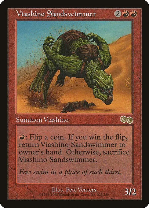 Viashino Sandswimmer 225/350