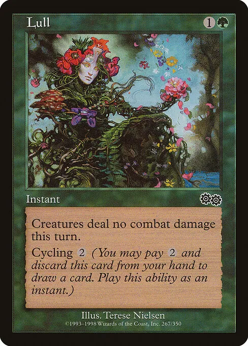 Lull 267/350