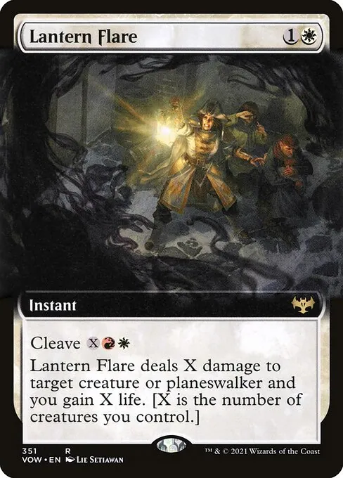 Lantern Flare 351/277