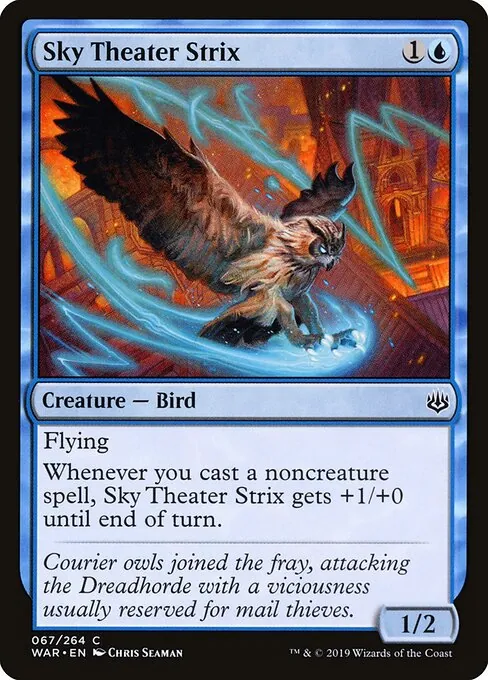 Sky Theater Strix 067/275