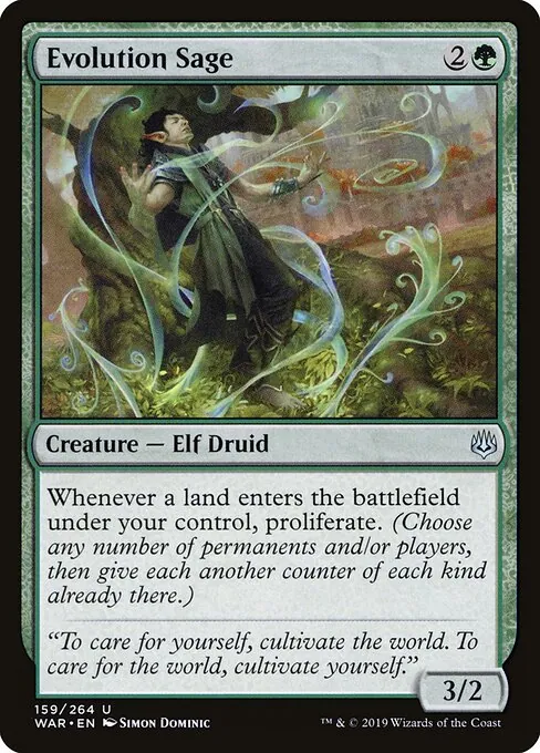 Evolution Sage 159/275