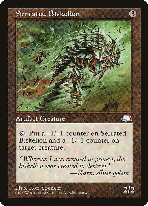 Serrated Biskelion 156/167