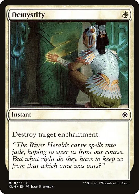 Demystify 008/279