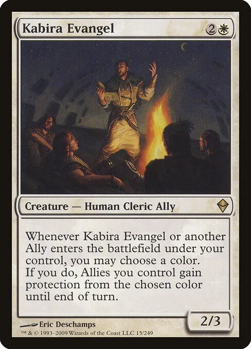 Kabira Evangel 015/249